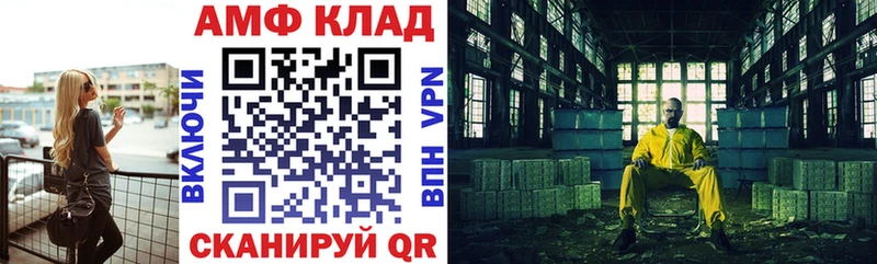 цена   МЕГА зеркало  Амфетамин 98%  Ленинск-Кузнецкий 