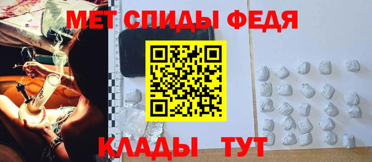 Ленинск-Кузнецкий  Амфетамин Premium  блэк спрут ссылки  Вход с VPN  Amphetamine 