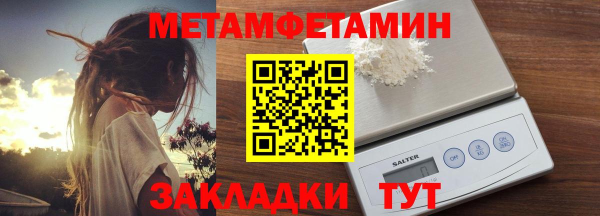 Амфетамин VHQ Ленинск-Кузнецкий