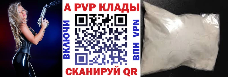 цены   Ленинск-Кузнецкий  Alpha-PVP Crystall 