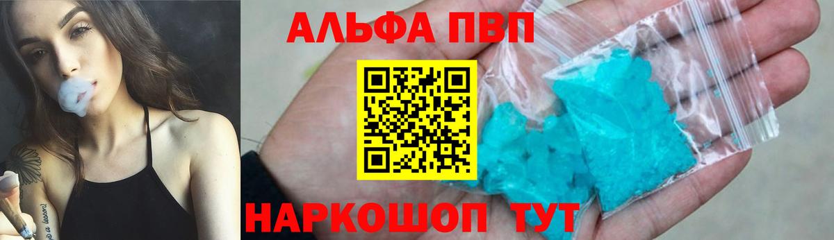 Ленинск-Кузнецкий  А ПВП СК  Alfa_PVP СК КРИС  Alfa_PVP СК  Вход с VPN 