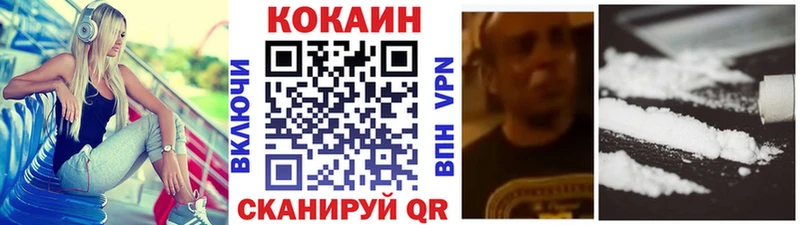 COCAIN FishScale  Ленинск-Кузнецкий 