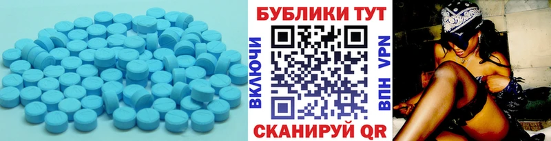 Экстази 280мг  blacksprut зеркало  Ленинск-Кузнецкий 
