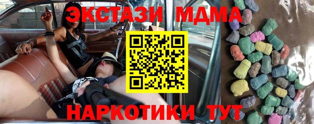 Экстази бентли Ленинск-Кузнецкий