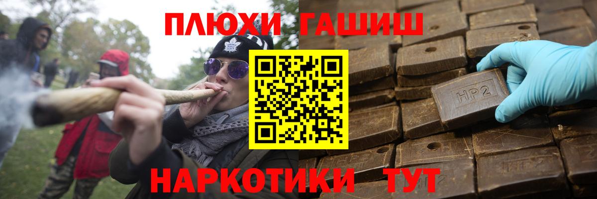 Гашиш индика сатива  ГАШИШ  Вход с VPN  Ленинск-Кузнецкий  ГАШ Изолятор 