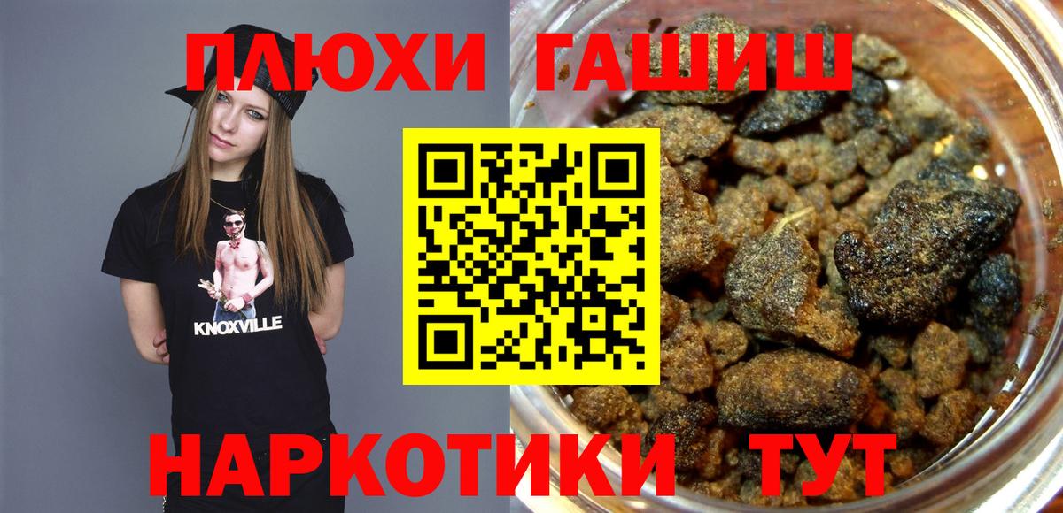 ГАШИШ hashish Ленинск-Кузнецкий