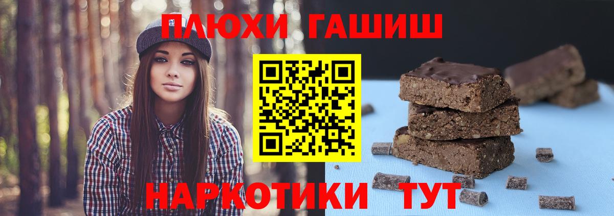 Гашиш AMNESIA HAZE  Ленинск-Кузнецкий  ГАШИШ Cannabis 