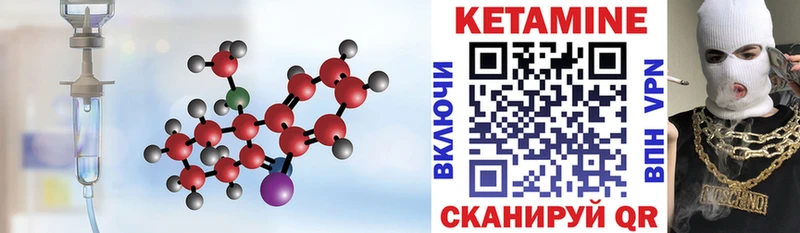 дарнет шоп Ленинск-Кузнецкий КЕТАМИН ketamine