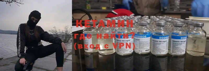 Кетамин ketamine  Ленинск-Кузнецкий 