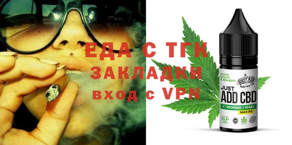 а пвп мука Краснослободск
