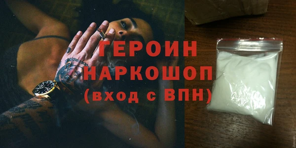 каннабис Красноперекопск