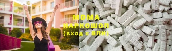 кокаин премиум Корсаков