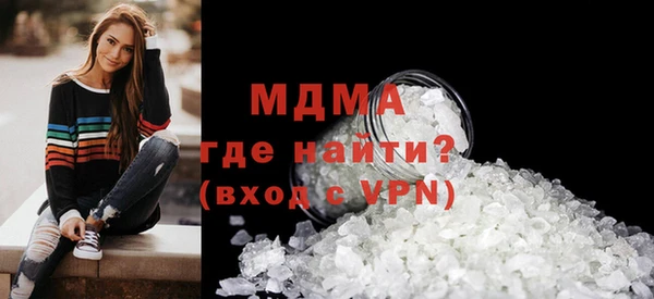 а пвп мука Краснослободск