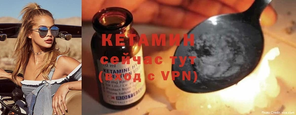 каннабис Красноперекопск