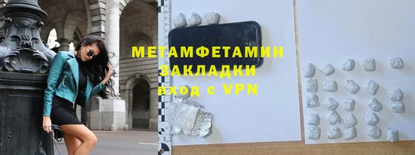 а пвп мука Краснослободск
