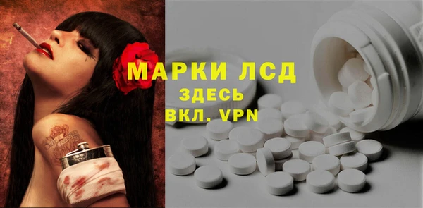 спайс Краснотурьинск