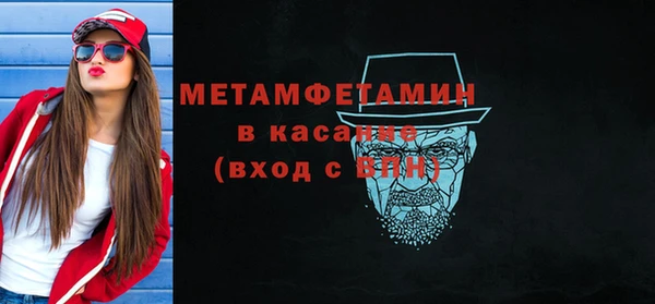 каннабис Красноперекопск