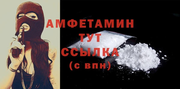 а пвп мука Краснослободск