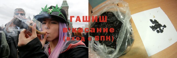 а пвп мука Краснослободск