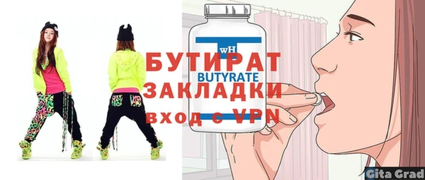 гидра Костерёво