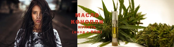 а пвп мука Краснослободск