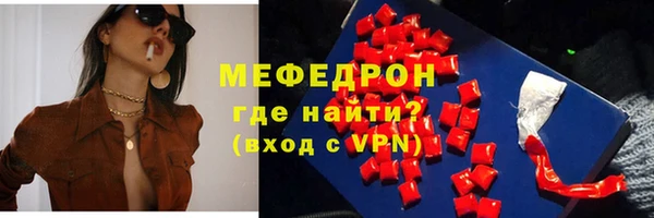 меф VHQ Коряжма