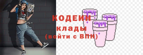 каннабис Красноперекопск