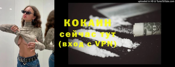 каннабис Красноперекопск