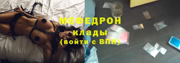 спайс Краснотурьинск