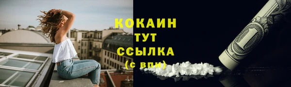 кокаин премиум Корсаков