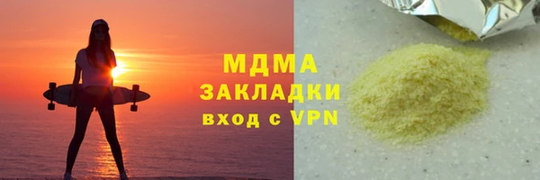 спайс Краснотурьинск