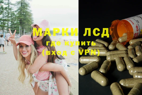 спайс Краснотурьинск