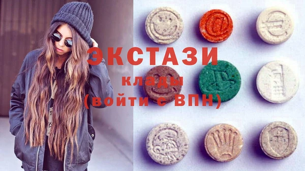 каннабис Красноперекопск