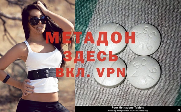 гидра Костерёво