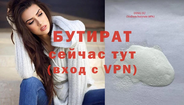 кокаин премиум Корсаков