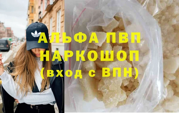 спайс Краснотурьинск