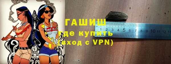 каннабис Красноперекопск