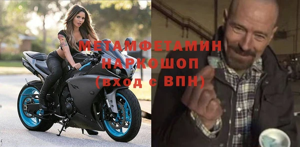 кокаин премиум Корсаков
