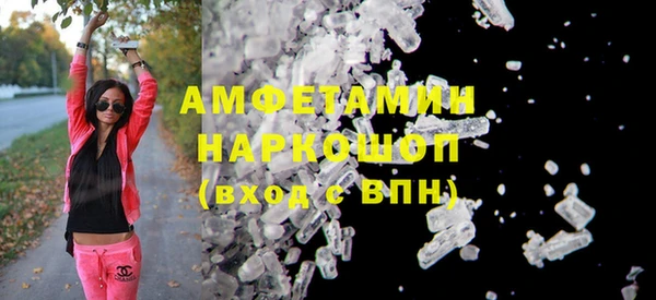 меф VHQ Коряжма