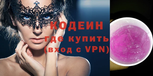 меф VHQ Коряжма
