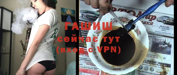 каннабис Красноперекопск