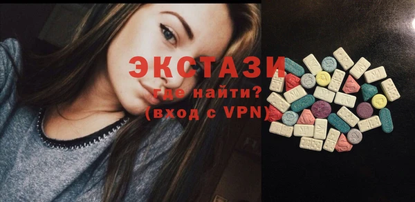 а пвп мука Краснослободск