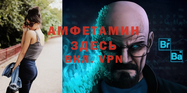 спайс Краснотурьинск