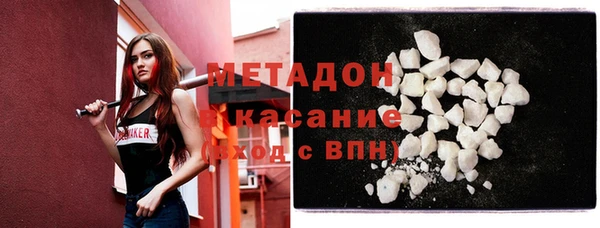спайс Краснотурьинск