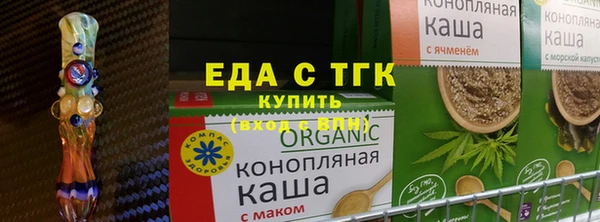 каннабис Красноперекопск