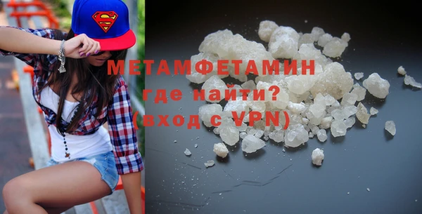 меф VHQ Коряжма