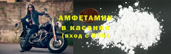 кокаин премиум Корсаков