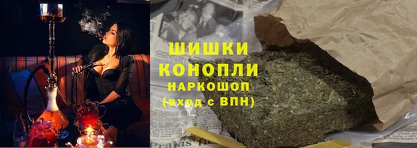а пвп мука Краснослободск