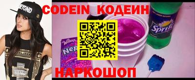 соль курить ск Ипатово