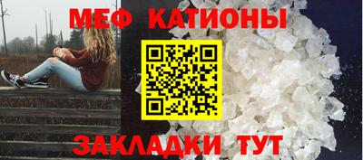 соль ск Будённовск